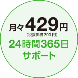 Badge 202104