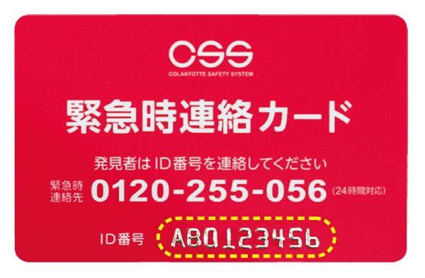 Card tensen